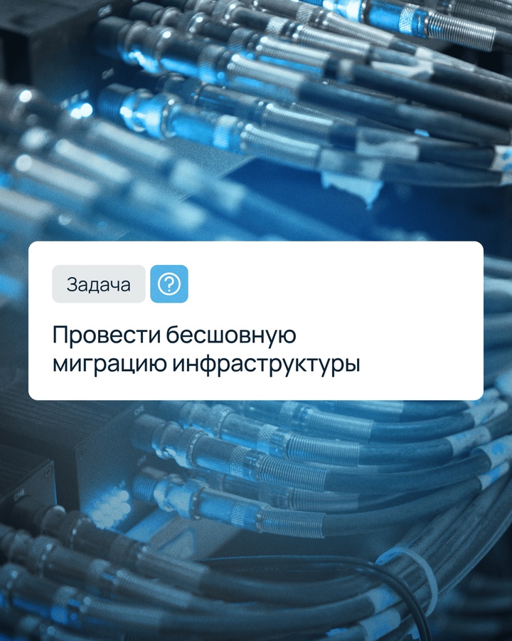 Чего ждет бизнес от облачной IT-инфраструктуры?