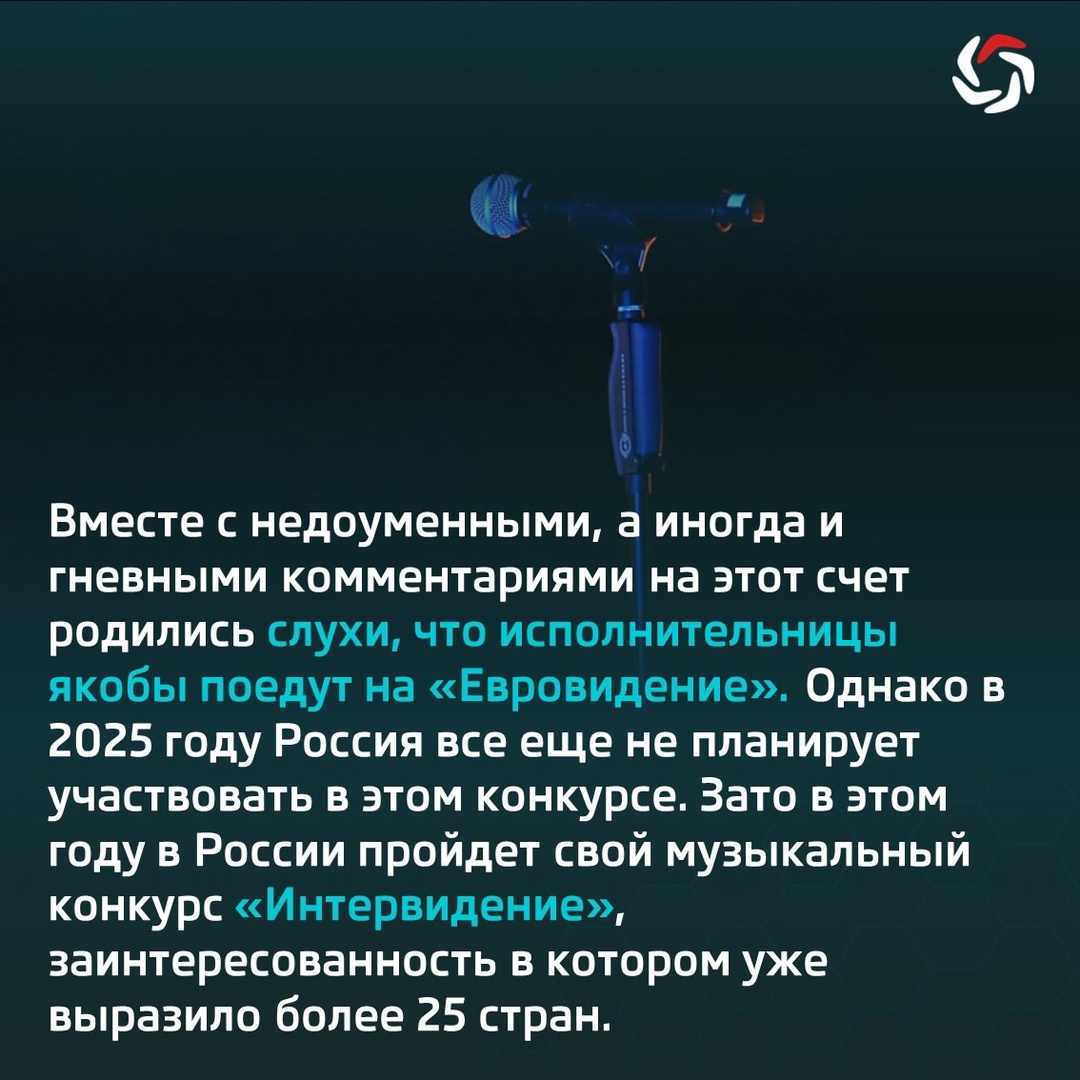 В начале декабря в Сети завирусилась песня юных исполнительниц Бетси и Марии Янковской «Сигма Бой»