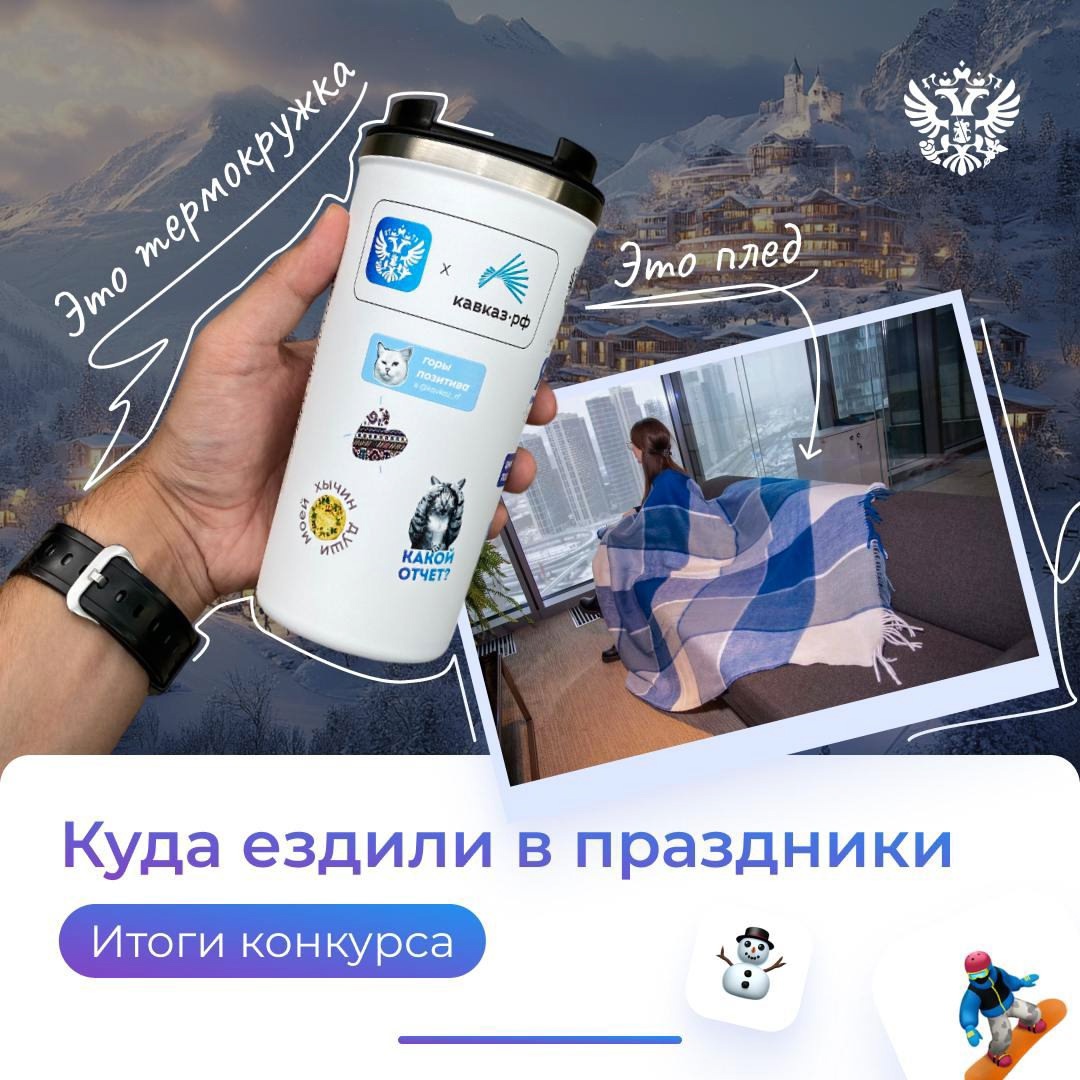 Мы прочитали все ваши рассказы и словно сами отправились в путешествие по России