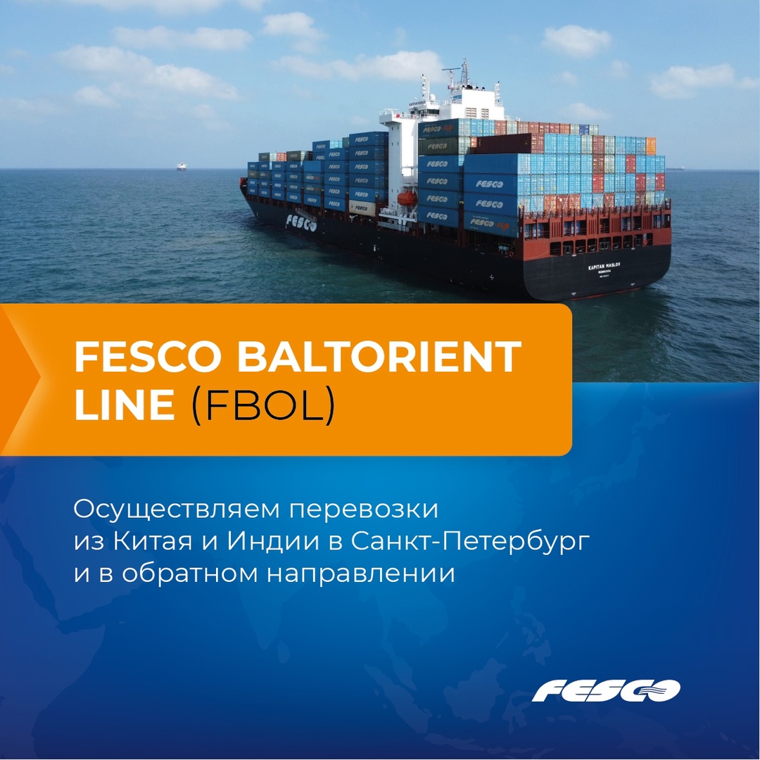 В 3 раза больше контейнеров между Китаем, Индией и Санкт-Петербургом!