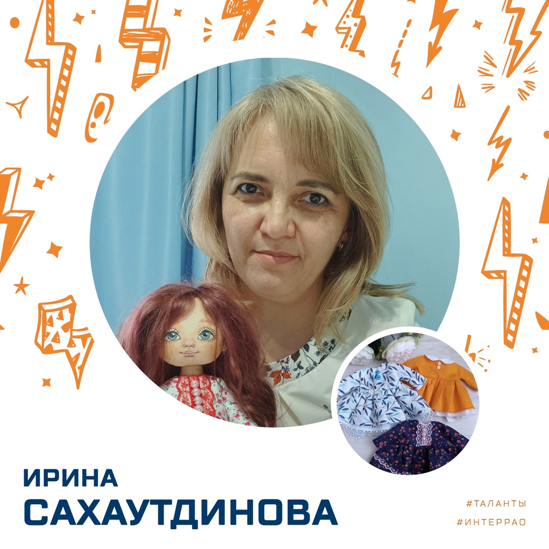 Сотрудница Кигинского клиентского офиса Башэлектросбыт Ирина Сахаутдинова — мастер по созданию текстильных кукол.