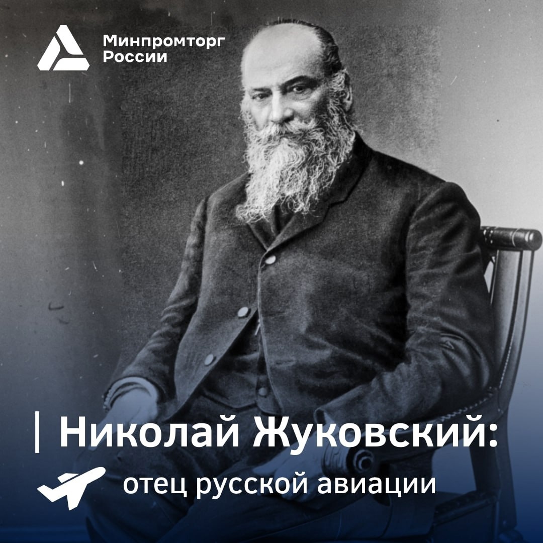 Легенда советского самолётостроения