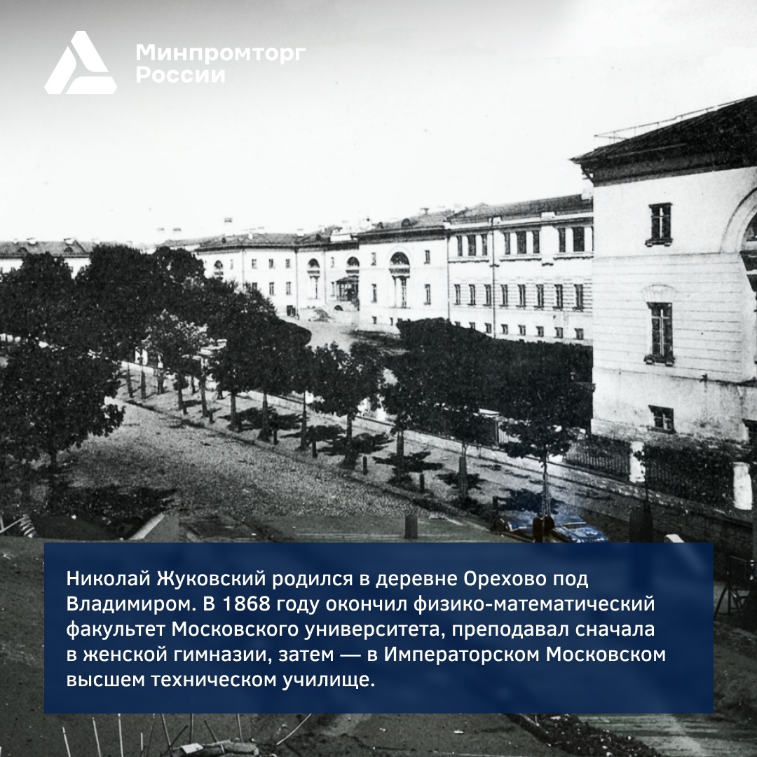 Легенда советского самолётостроения