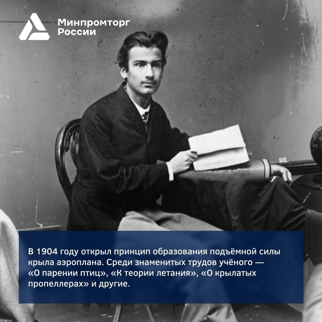 Легенда советского самолётостроения