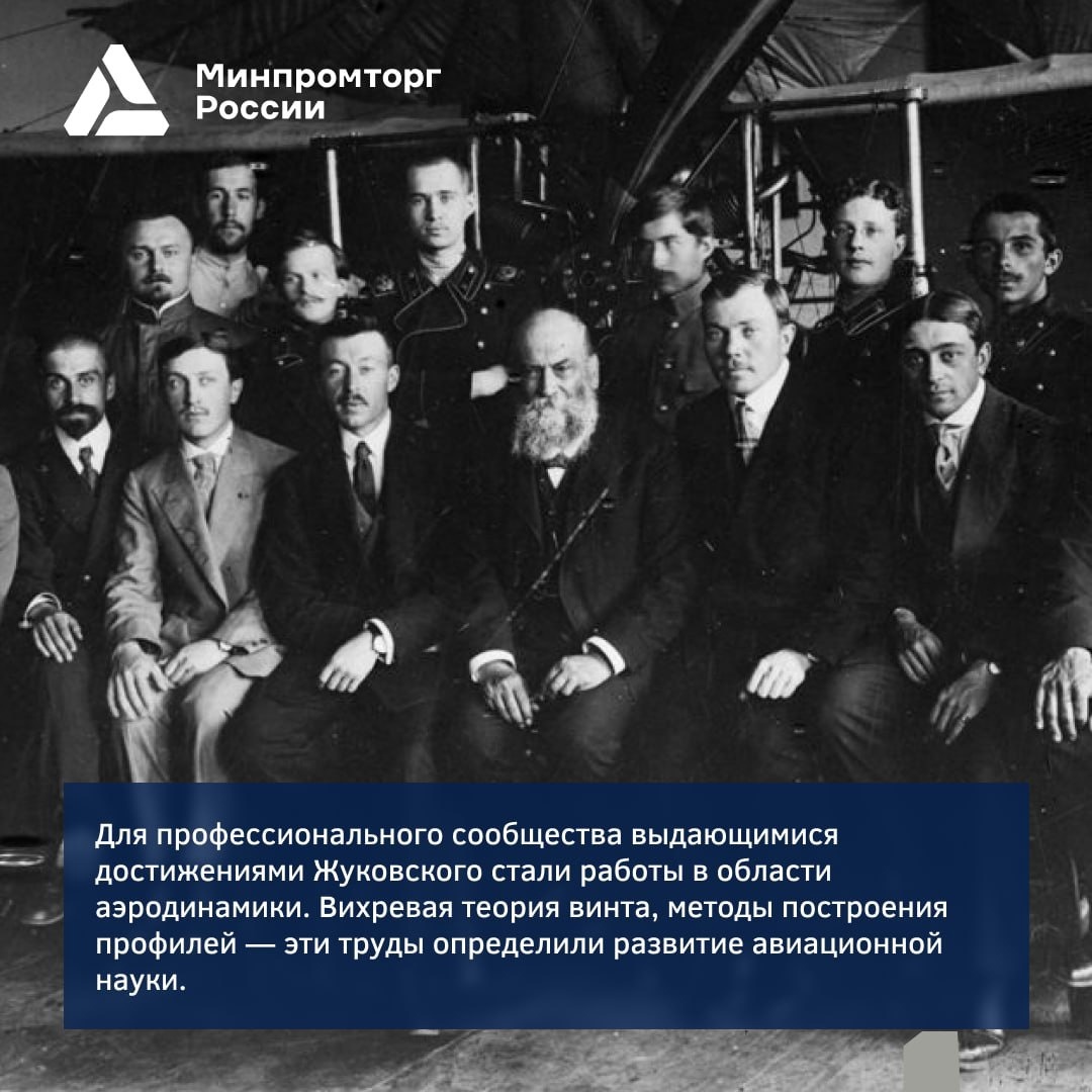 Легенда советского самолётостроения