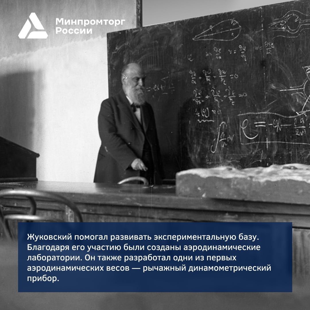 Легенда советского самолётостроения