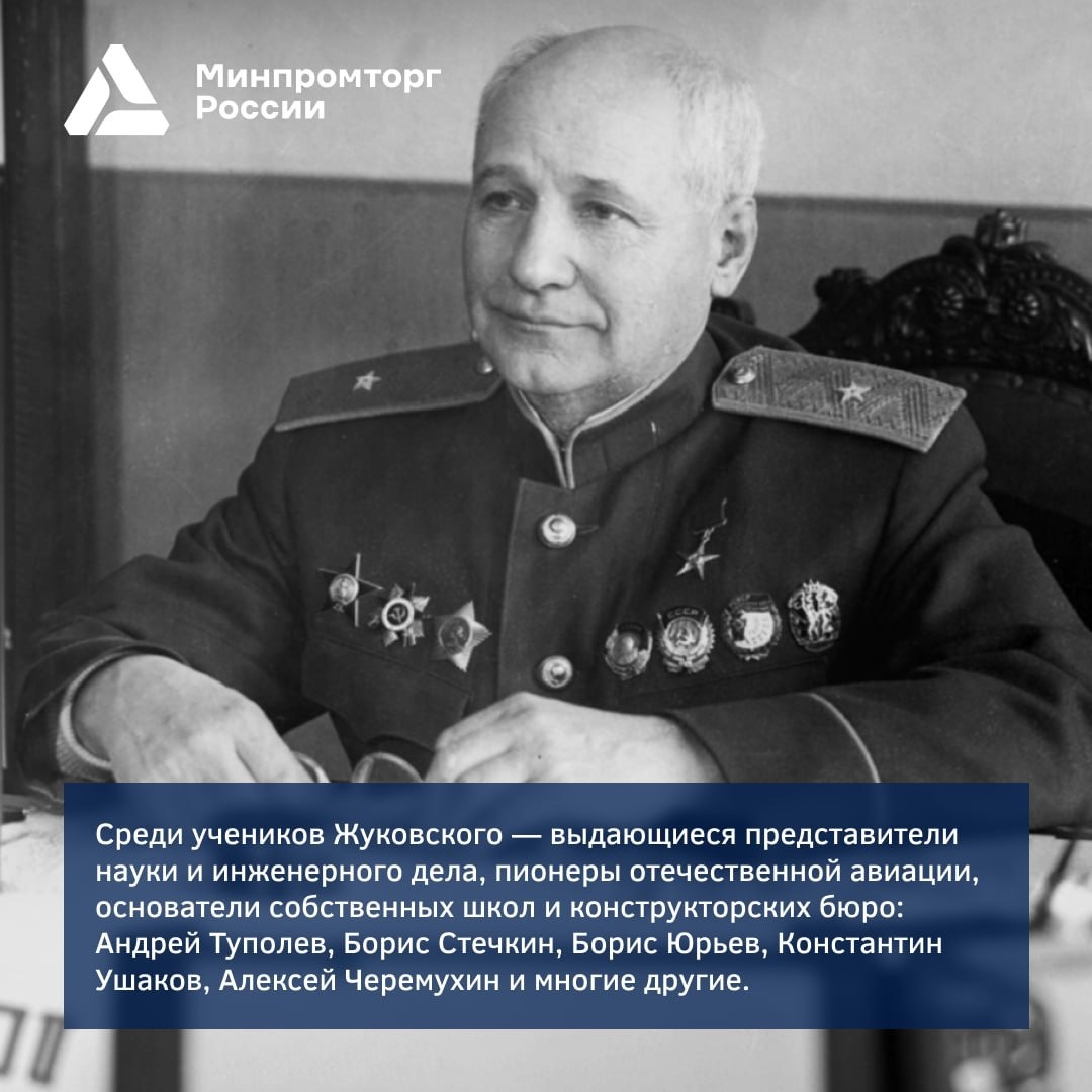 Легенда советского самолётостроения