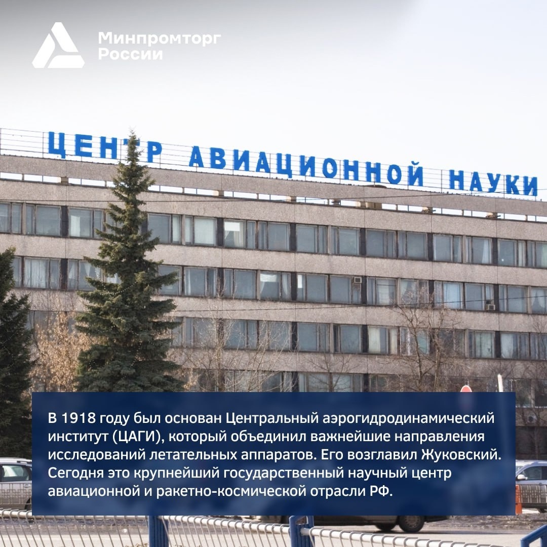 Легенда советского самолётостроения