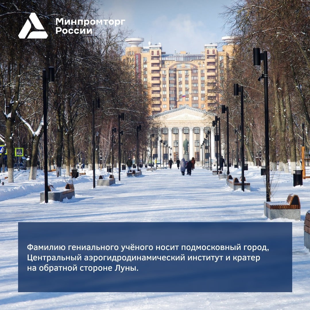 Легенда советского самолётостроения