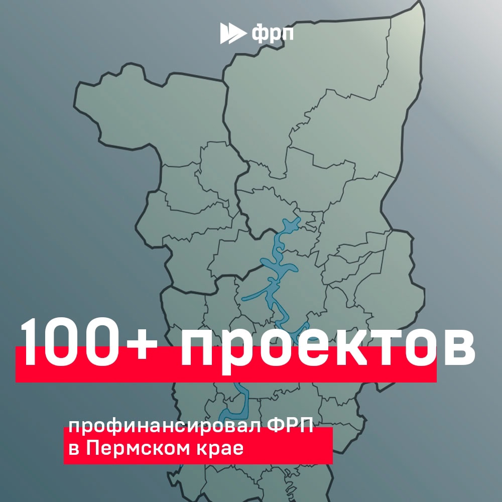 Есть 100 профинансированных проектов!