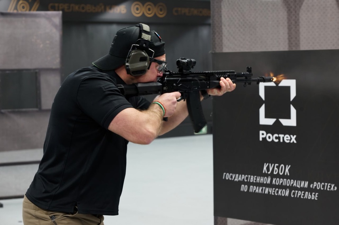 Первый Кубок Ростеха по практической стрельбе успешно состоялся!