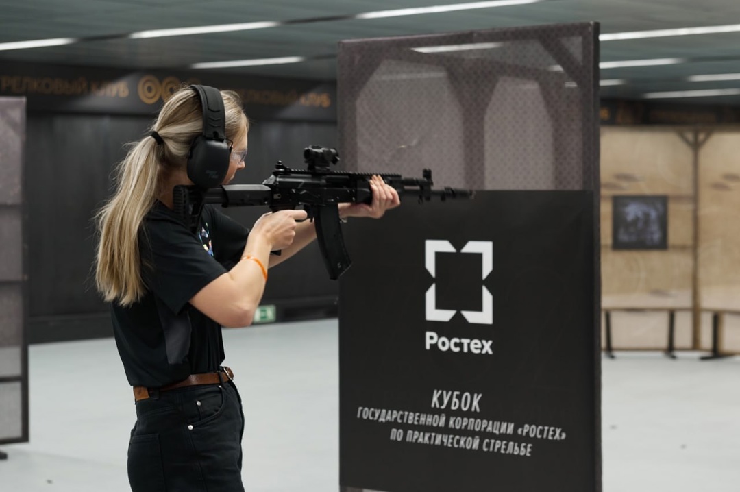 Первый Кубок Ростеха по практической стрельбе успешно состоялся!