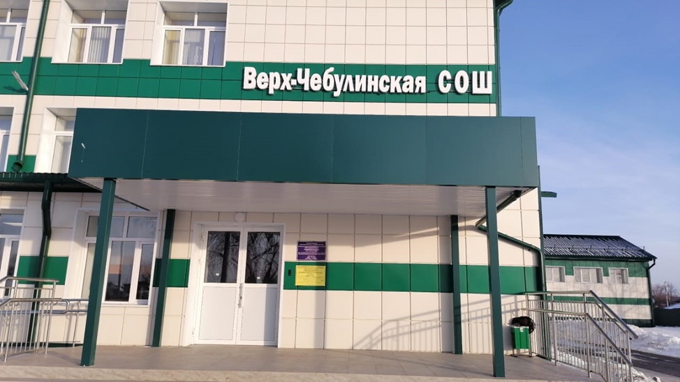 Сибирское управление Ростехнадзора провело осмотр энергопринимающих установок реконструированного здания школы в посёлке Верх-Чебула Кемеровской области –…