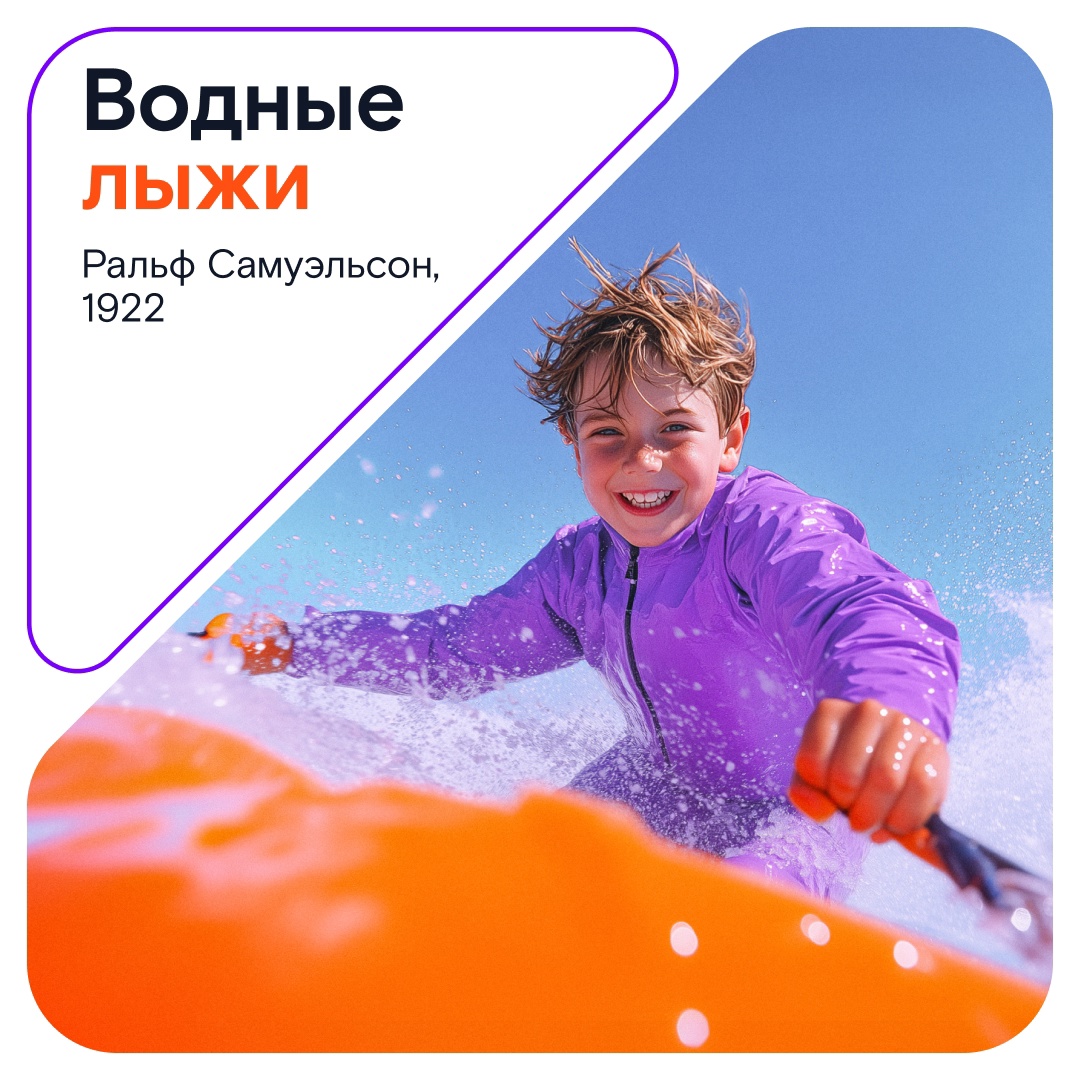 Сегодня необычный праздник — День детских изобретений