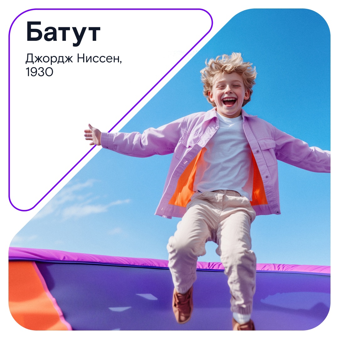 Сегодня необычный праздник — День детских изобретений