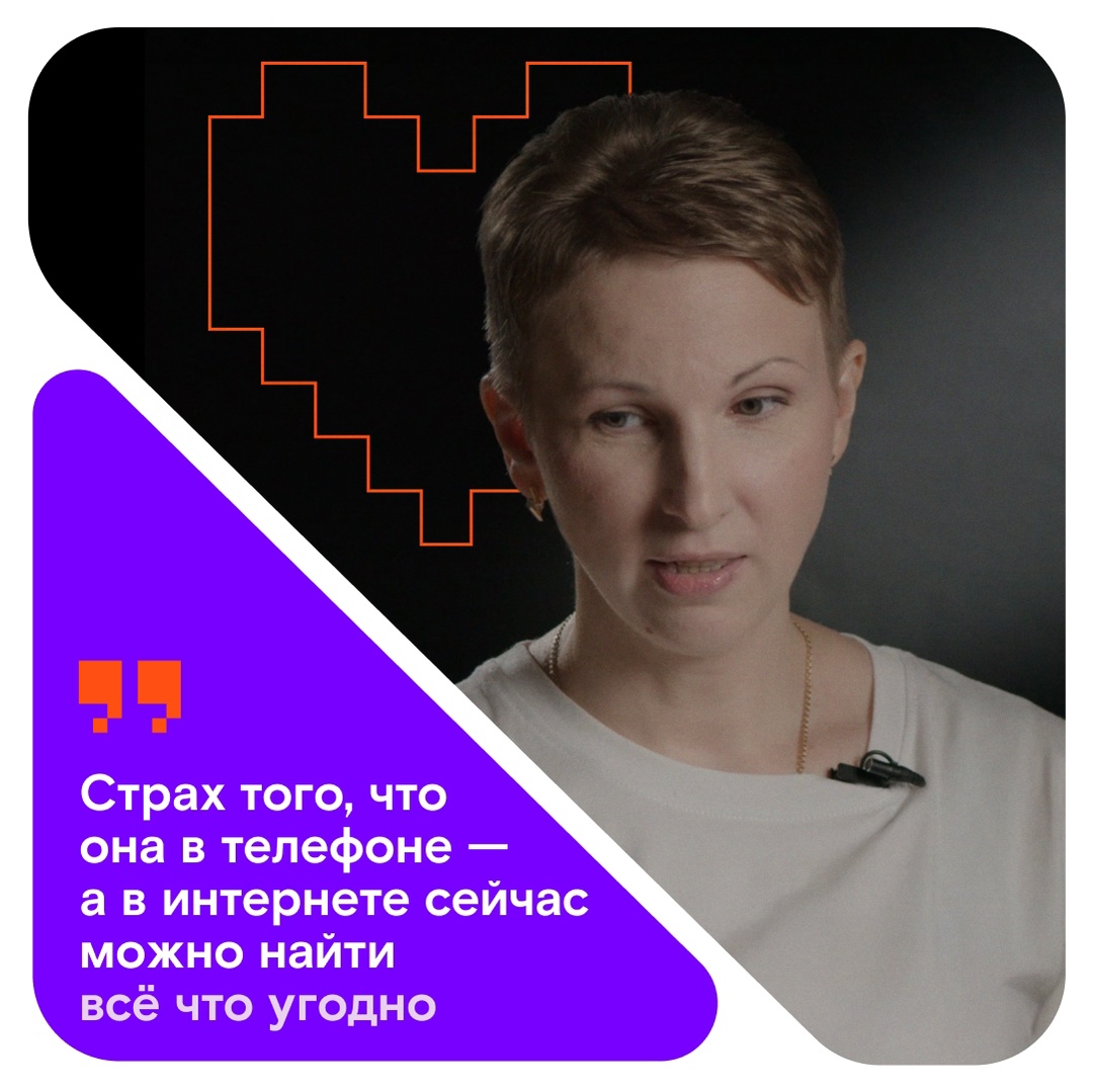 Интернет — это целый мир, и ребёнку без поддержки близких в нём легко потеряться