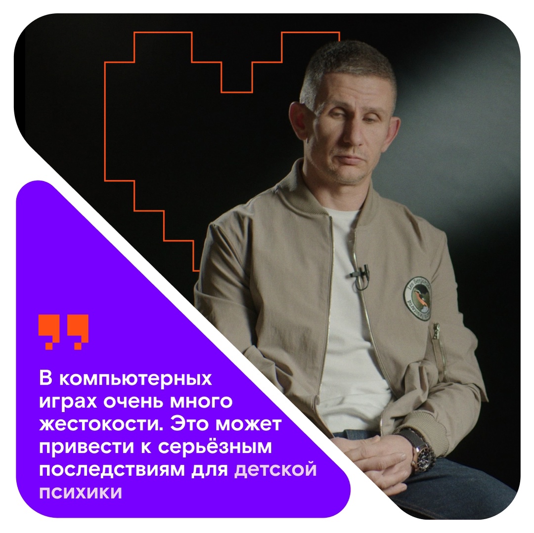Интернет — это целый мир, и ребёнку без поддержки близких в нём легко потеряться