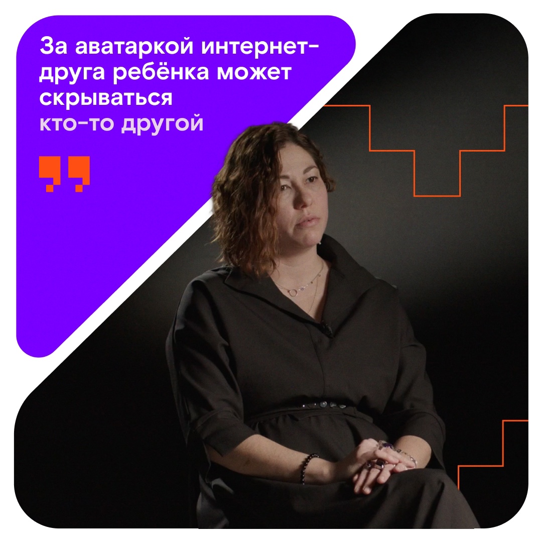 Интернет — это целый мир, и ребёнку без поддержки близких в нём легко потеряться