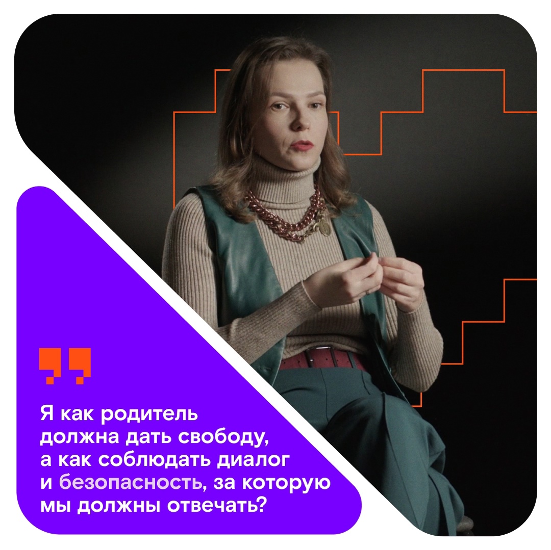 Интернет — это целый мир, и ребёнку без поддержки близких в нём легко потеряться