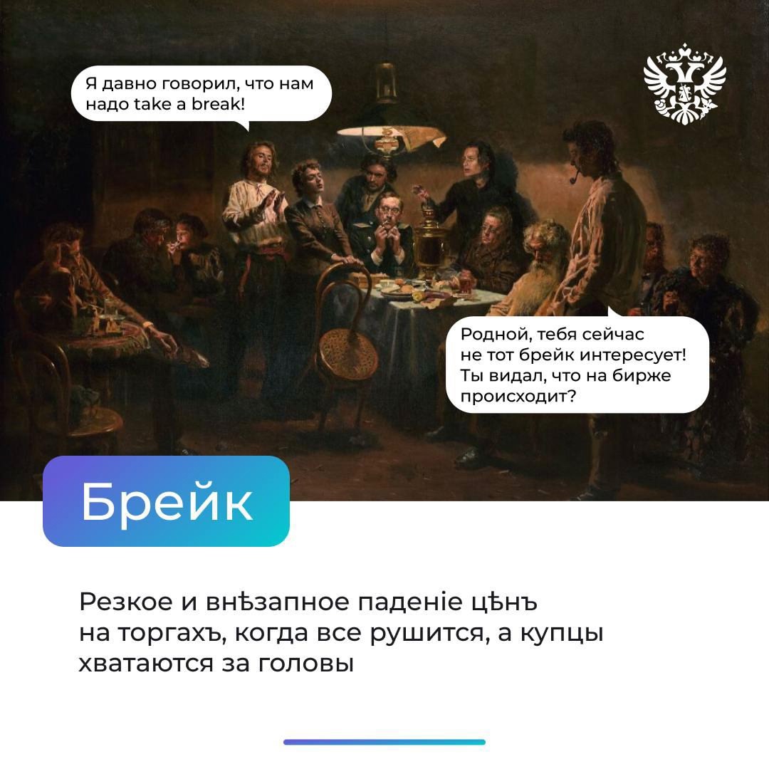 Торги — дело рискованное. Цены то взлетают до небес, то опадают, как осенние листья