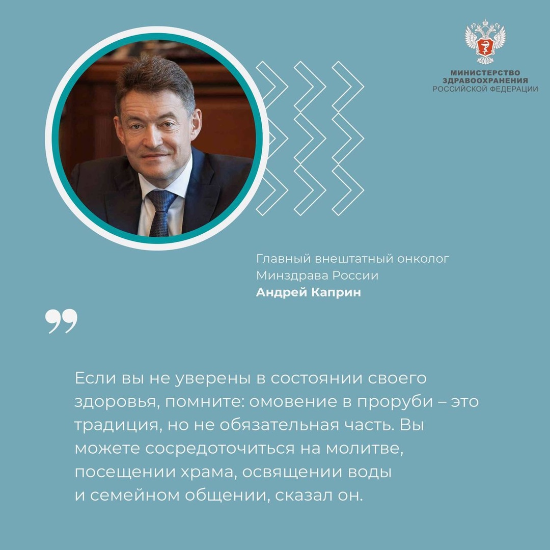 Погружение в ледяную воду — это стресс для организма и может спровоцировать ухудшение общего состояния