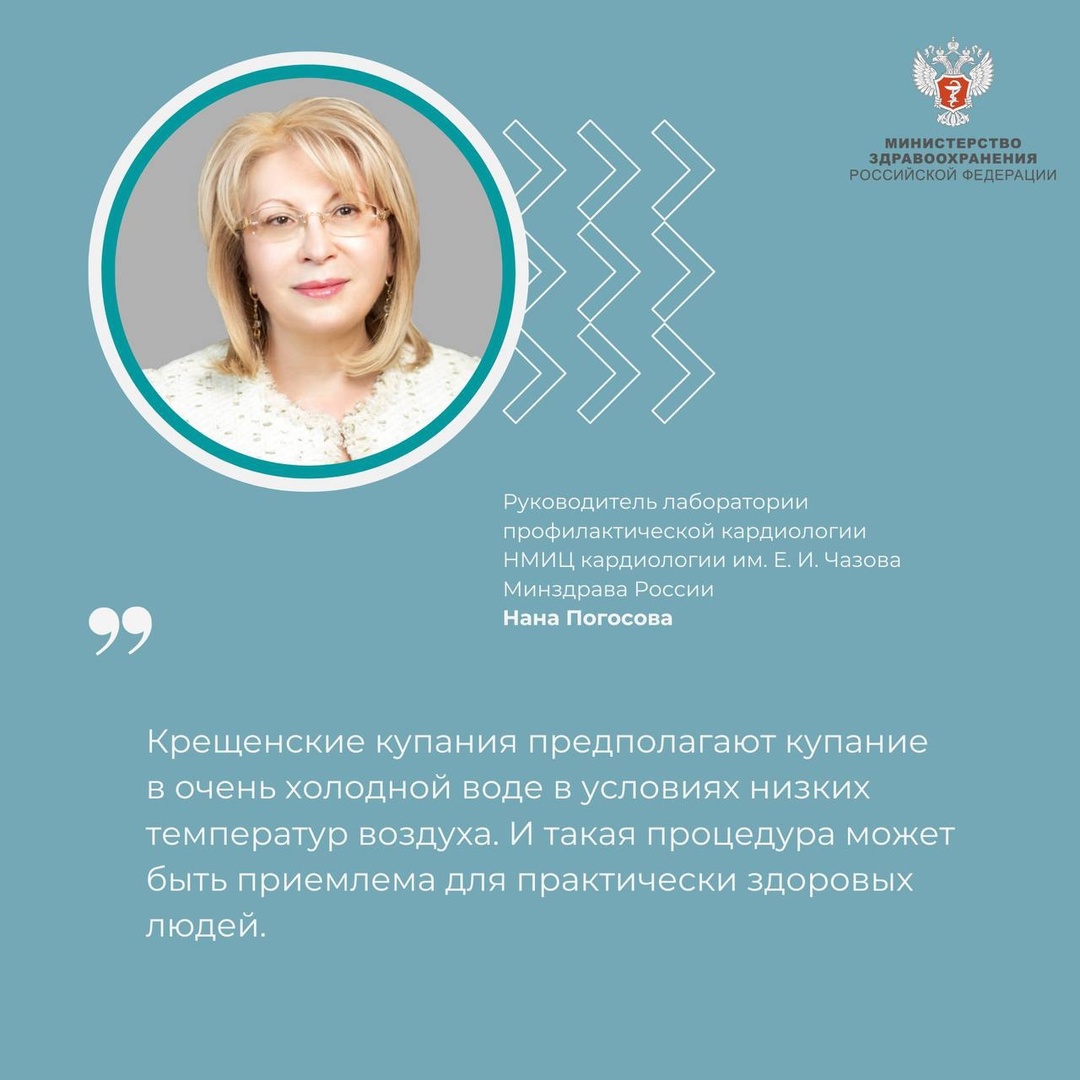 Закаливание полезно для организма в целом, а не конкретно для сердца или каких-то других органов и систем