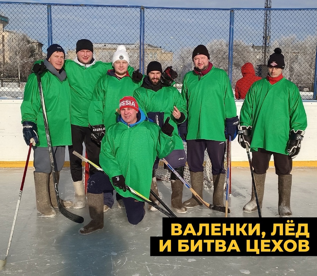 Кто стал королём катка? Когда в хоккей играют на валенках – это не просто спорт, это искусство выживания на льду