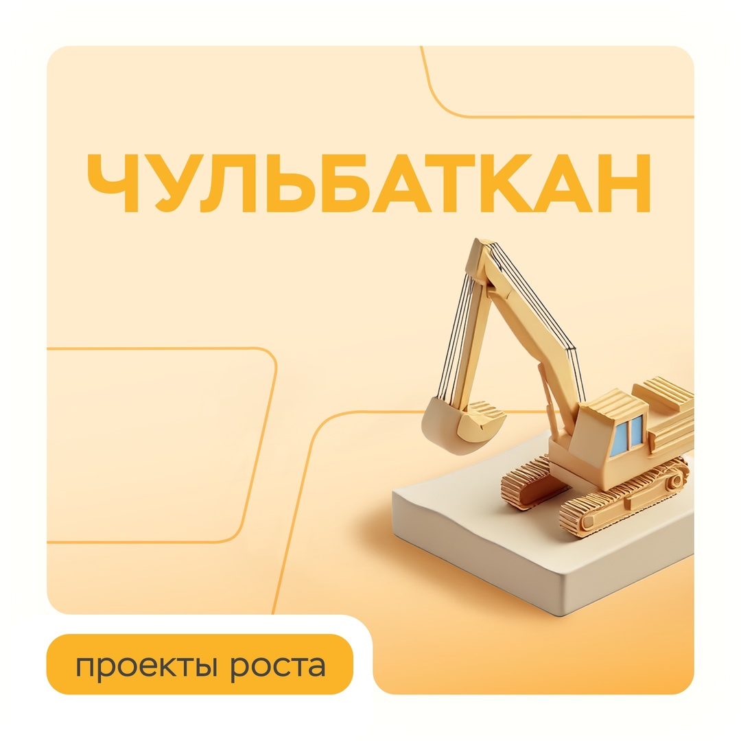 Для нас главное событие декабря — публикация новой информации о проектах роста, которые позволят «Полюсу» удвоить объем производства к 2030 году