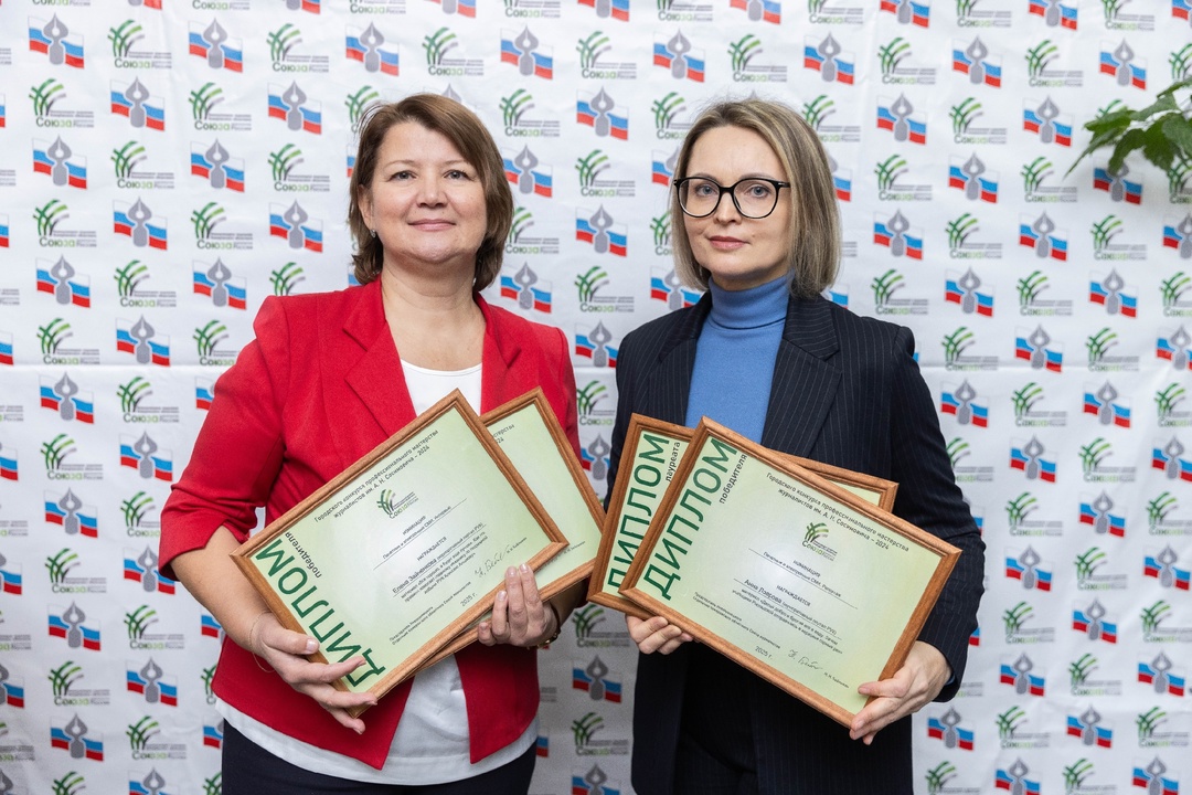 Наши журналисты Распадской победили в конкурсе профессионального мастерства имени Анатолия Сосимовича в Новокузнецке!
