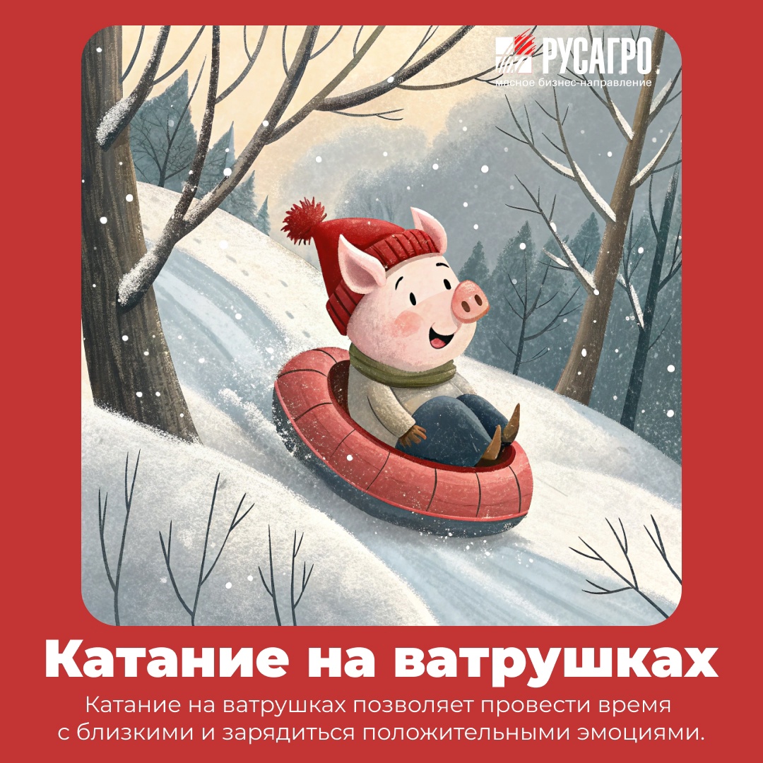 2025 год – время для новых побед и спортивных достижений!