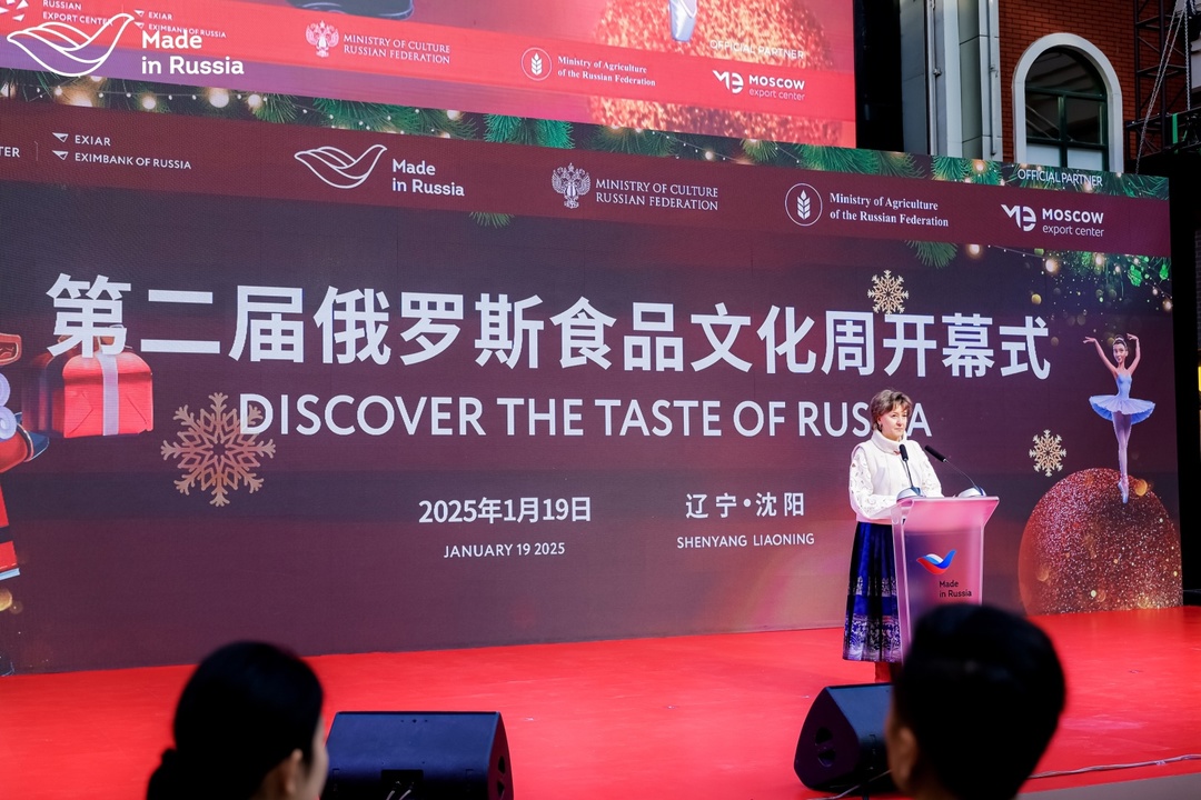 Фестиваль-ярмарка «Сделано в России» в Шэньяне официально открыт