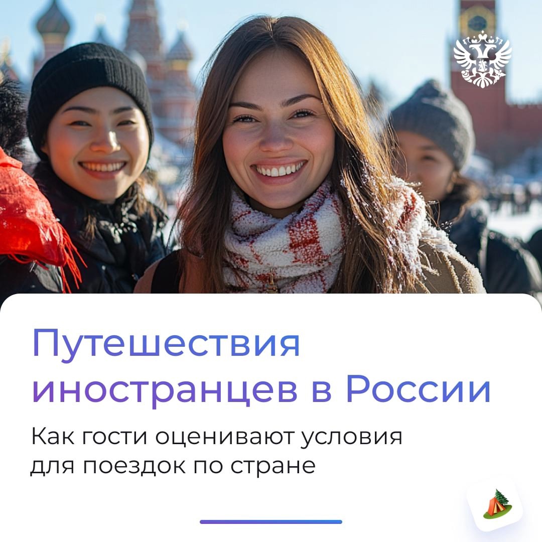 Киты и вулканы, комфортные города, гостеприимные жители и интересные экскурсии — вот что любят в России иностранцы