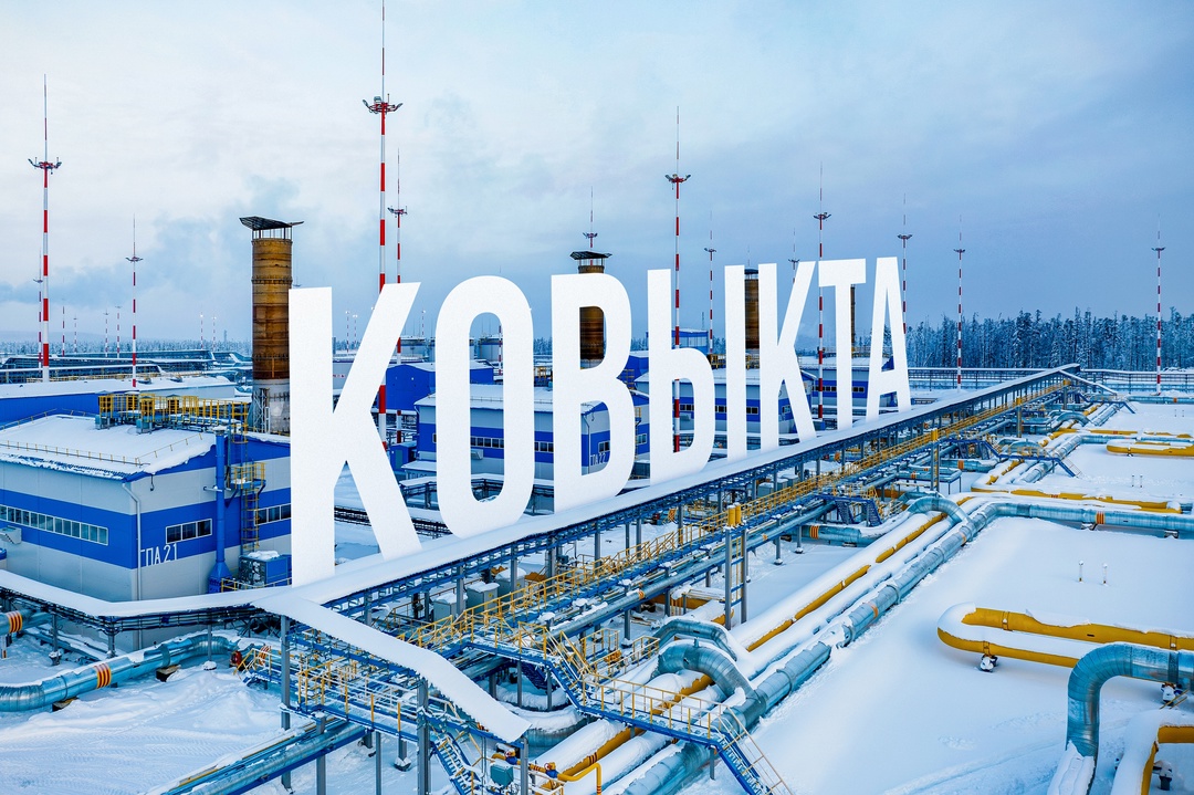 Начинаем неделю с фотографиями морозной сибирской тайги, окружающей Ковыктинское месторождение!