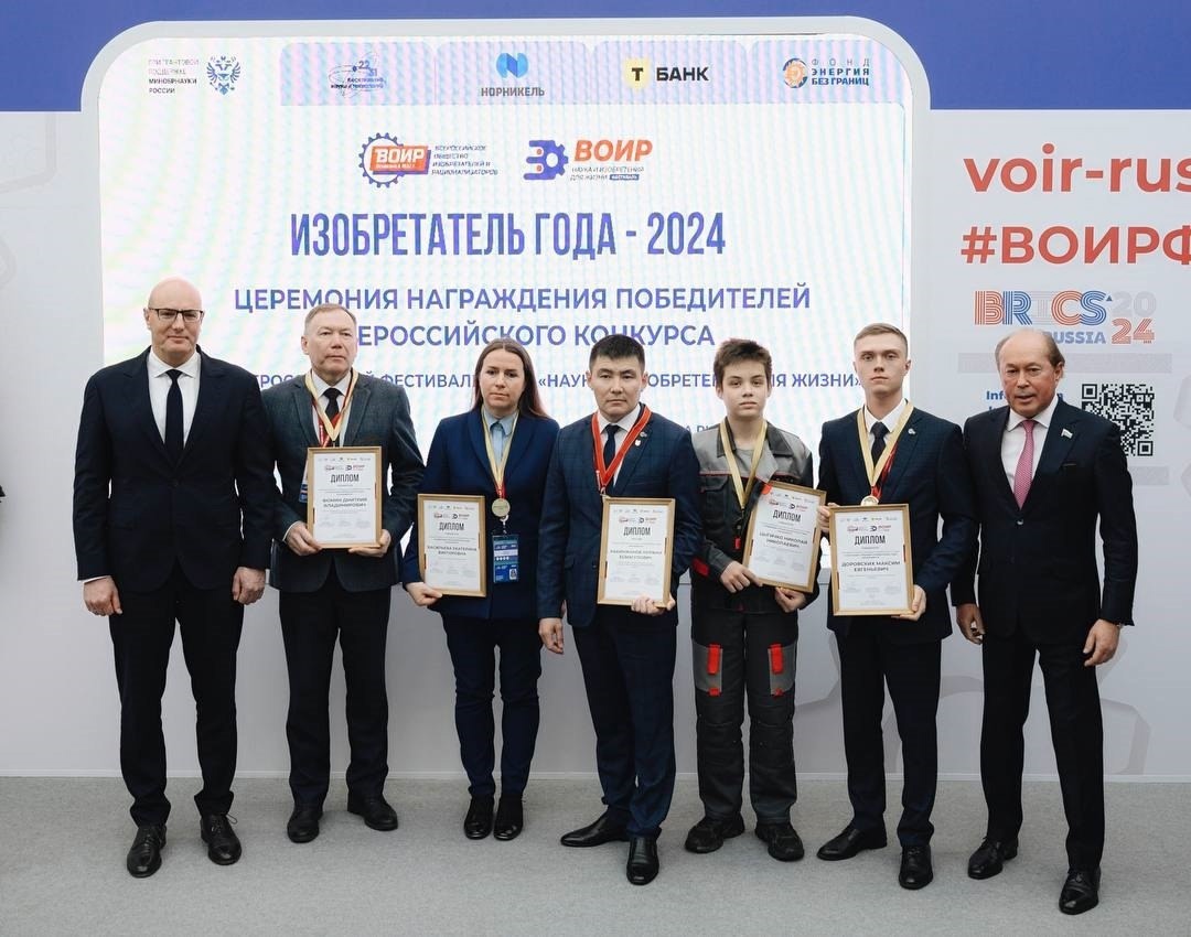 Дмитрий Чернышенко поздравил Всероссийское общество изобретателей и рационализаторов с днем основания