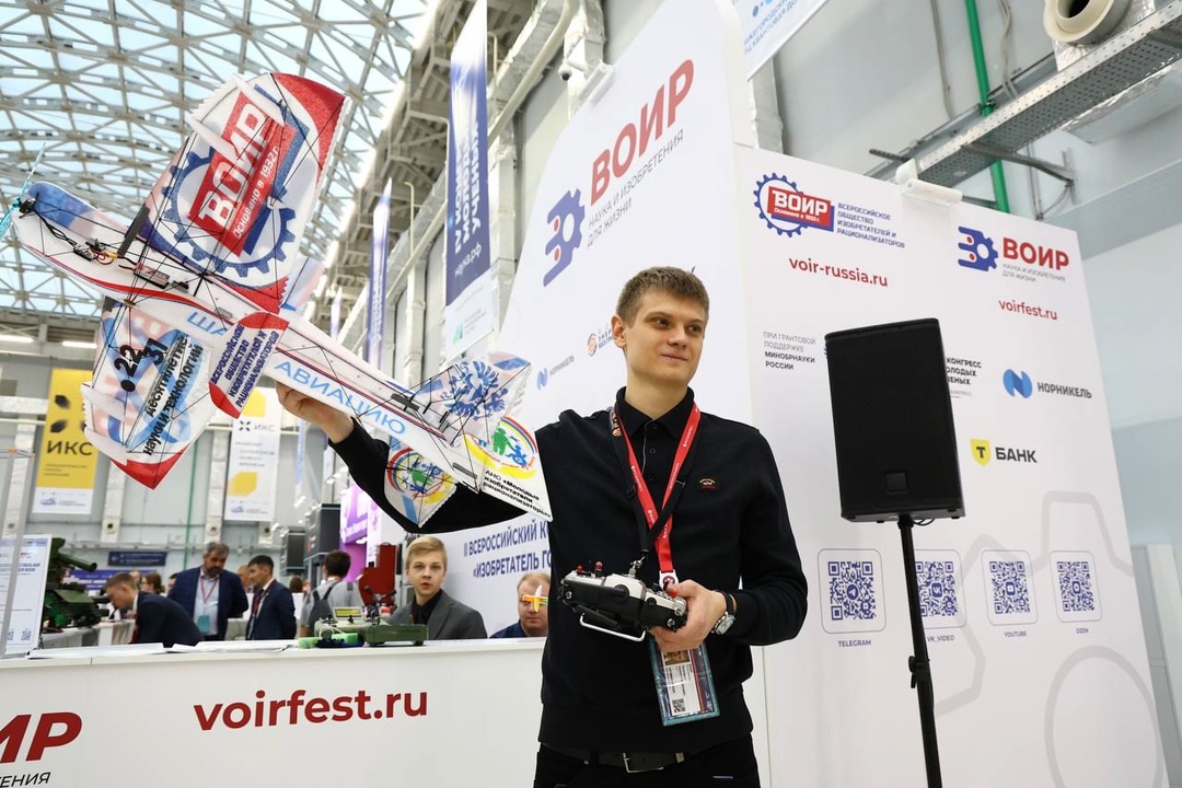 Дмитрий Чернышенко поздравил Всероссийское общество изобретателей и рационализаторов с днем основания