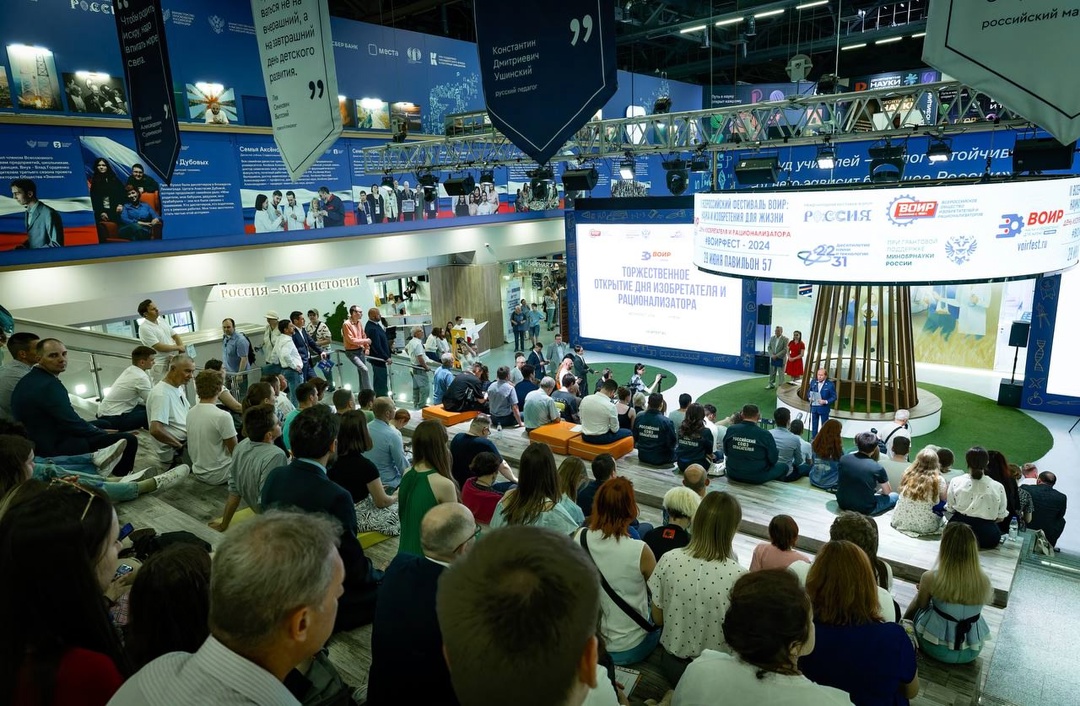 Дмитрий Чернышенко поздравил Всероссийское общество изобретателей и рационализаторов с днем основания