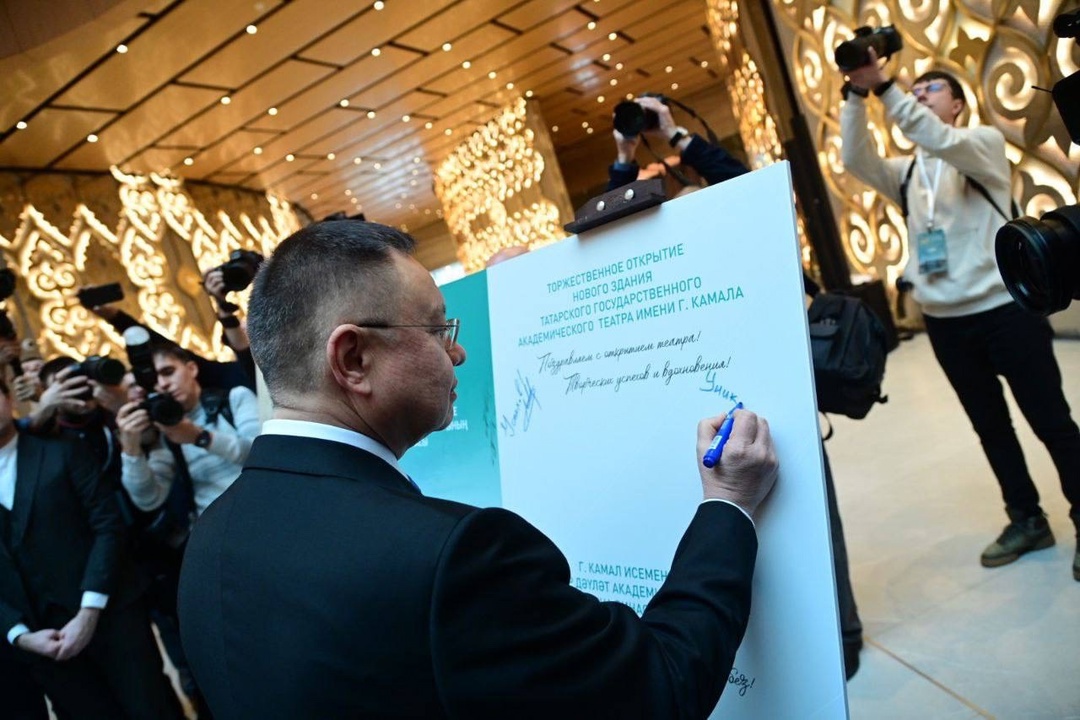 Глава Минстроя России Ирек Файзуллин принял участие в торжественном открытии нового здания театра им. Галиасгара Камала в Казани