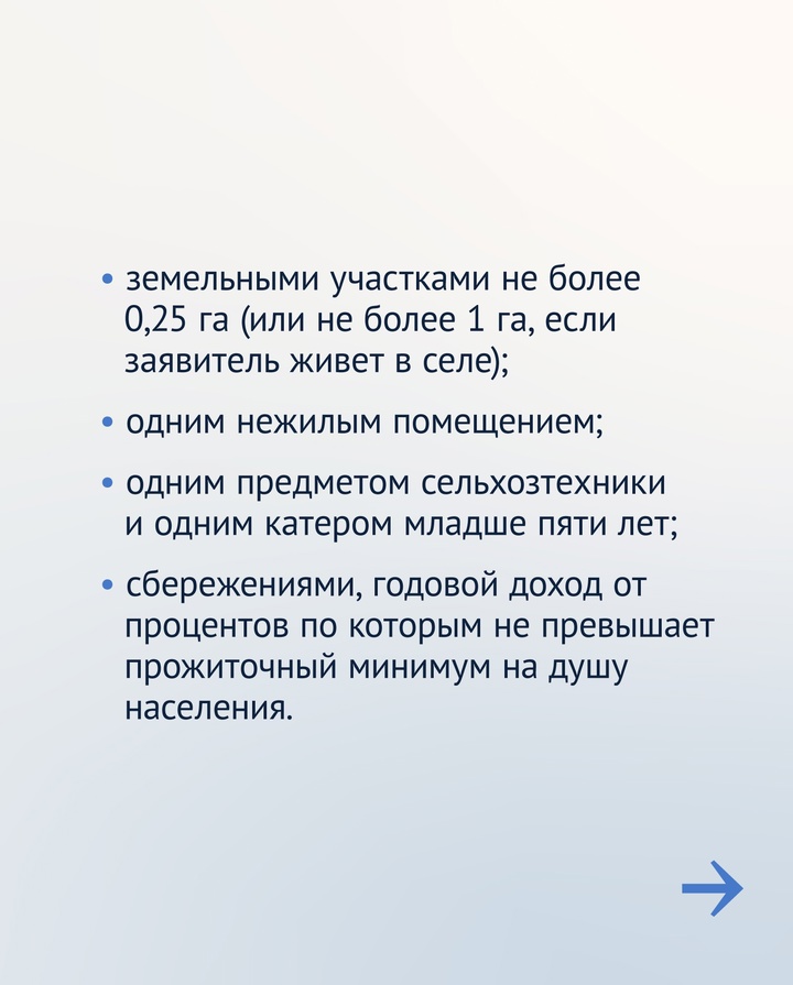 В этом году изменились правила выплаты единого пособия на детей.