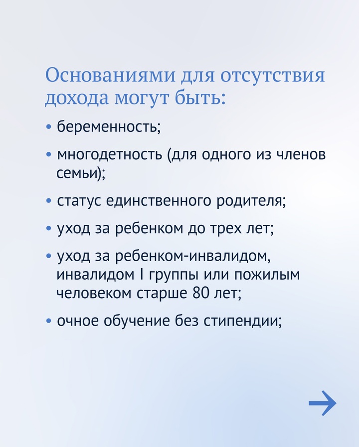 В этом году изменились правила выплаты единого пособия на детей.