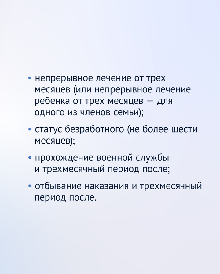 В этом году изменились правила выплаты единого пособия на детей.