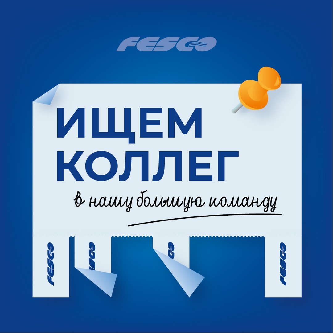 После новогодних праздников – самое время начать поиск работы!