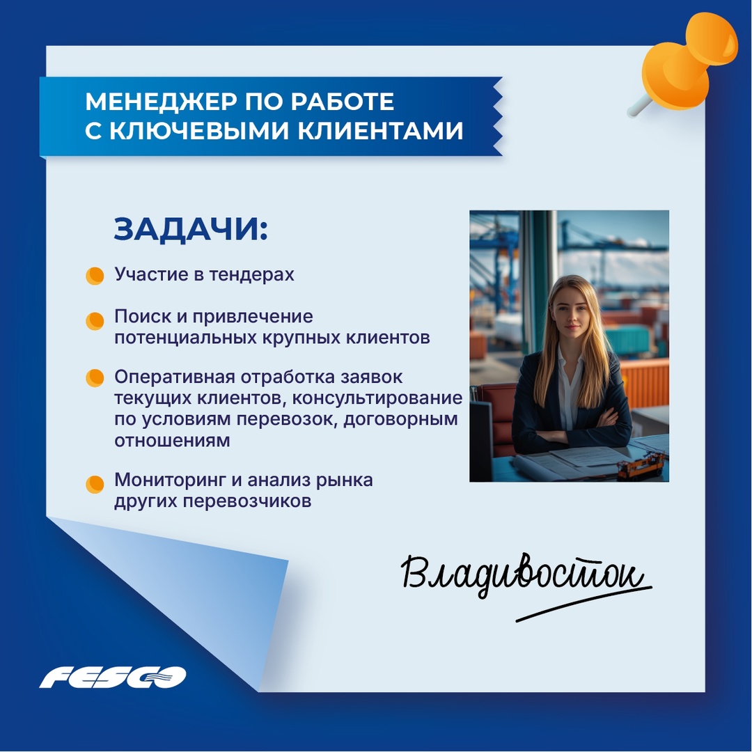 После новогодних праздников – самое время начать поиск работы!