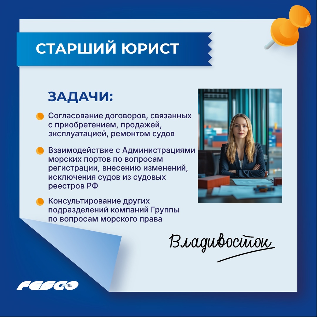 После новогодних праздников – самое время начать поиск работы!