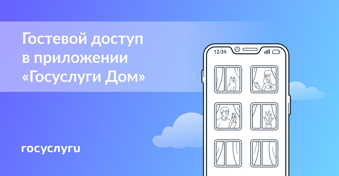 Передать показания и оплачивать счета могут не только собственники жилья