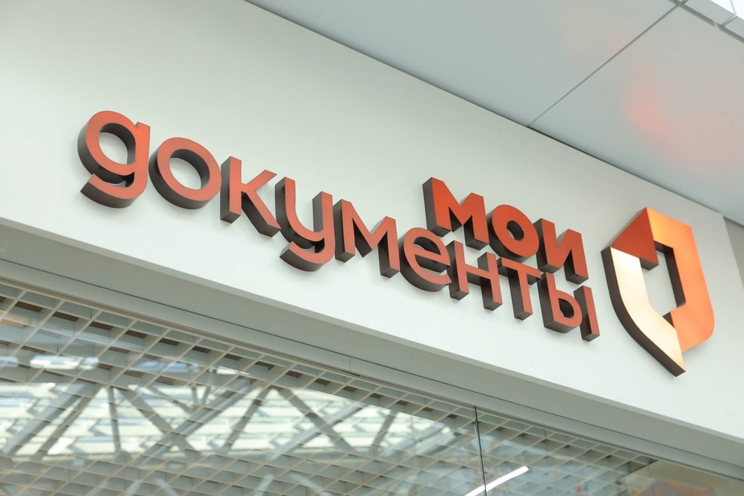 Дмитрий Григоренко: Нижегородская область подключается к федеральному пилотному проекту по обслуживанию граждан в МФЦ