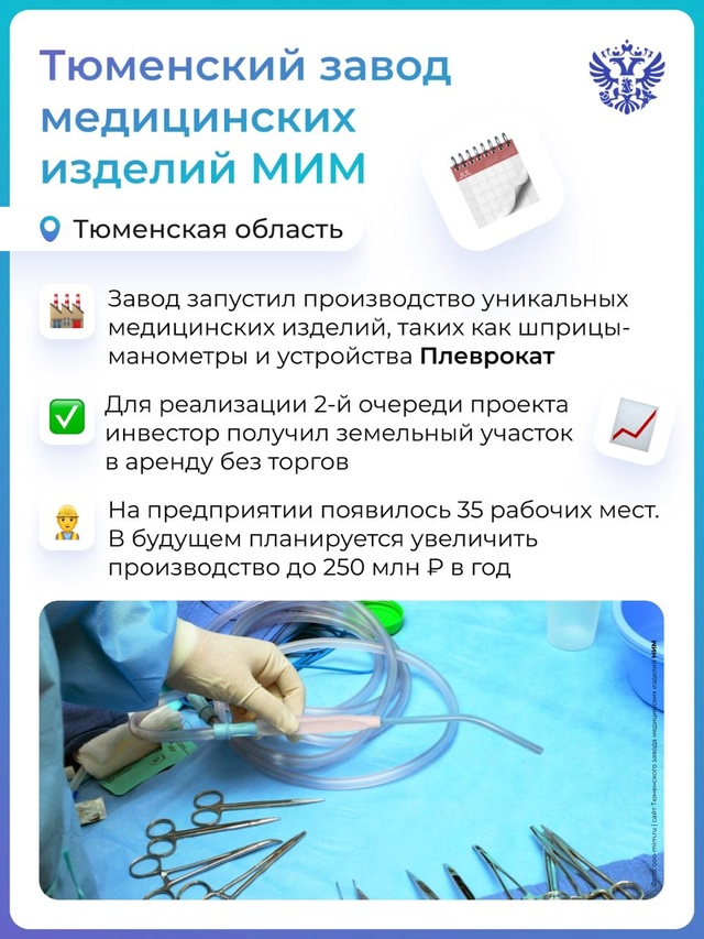 Поиск земли для нового цеха, теплицы или туристического комплекса может стать настоящим квестом с торгами и конкурентами