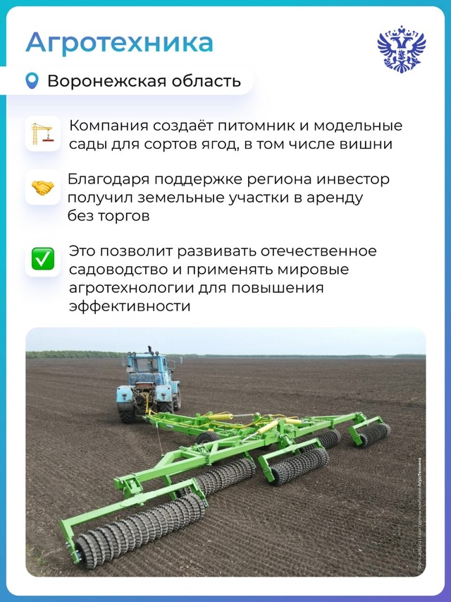 Поиск земли для нового цеха, теплицы или туристического комплекса может стать настоящим квестом с торгами и конкурентами