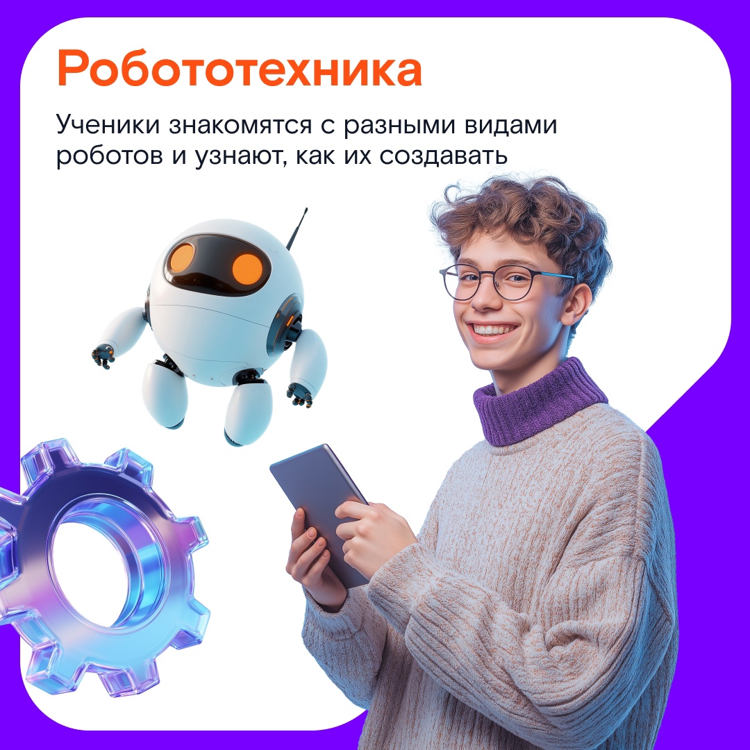 Школьные предметы — это, конечно, круто, но что насчет дополнительных знаний и навыков