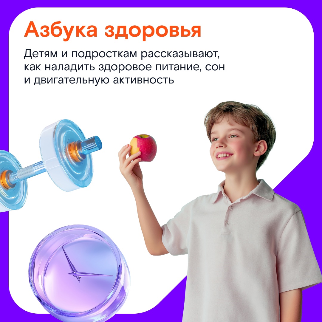 Школьные предметы — это, конечно, круто, но что насчет дополнительных знаний и навыков