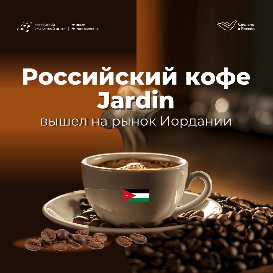 Наш павильон товаров АПК в Египте делится очередным успехом!